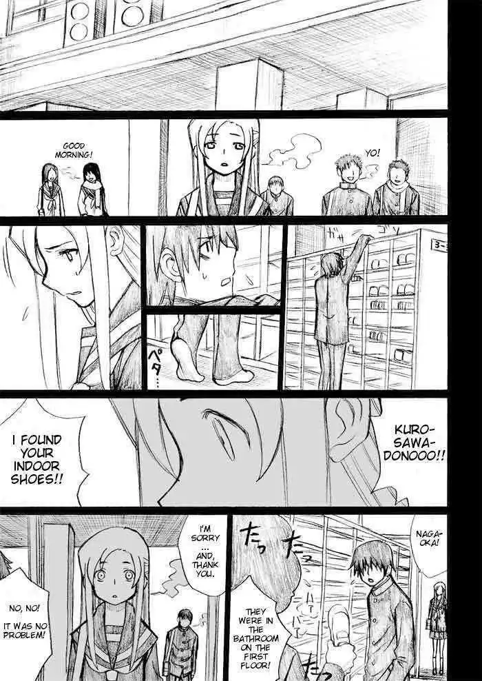 Onani Master Kurosawa Chapter 27 17